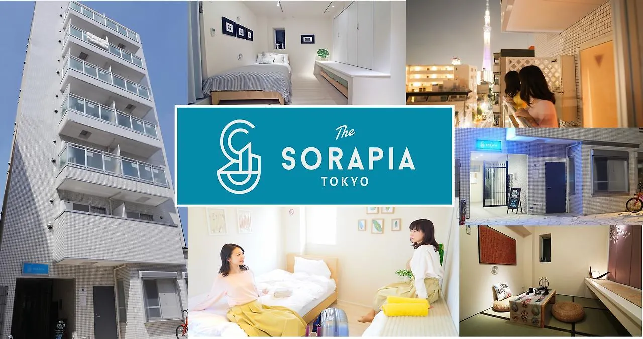 شقة The Sorapia طوكيو